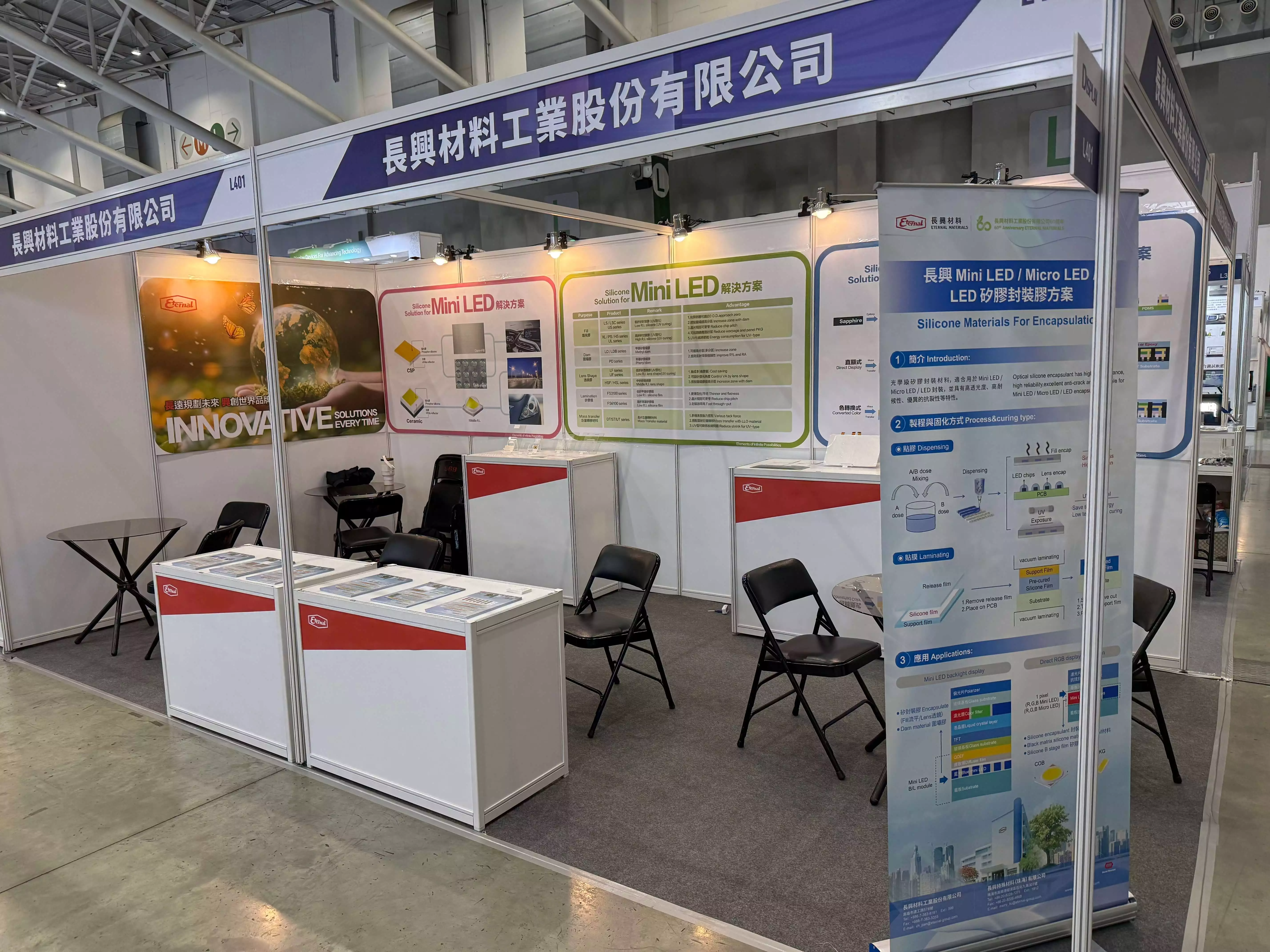 Eternal Corporation at 2025 Touch Taiwan